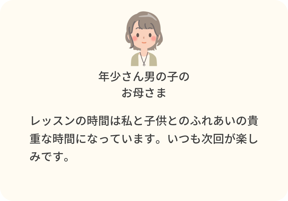 rhythmic生徒さまの声3