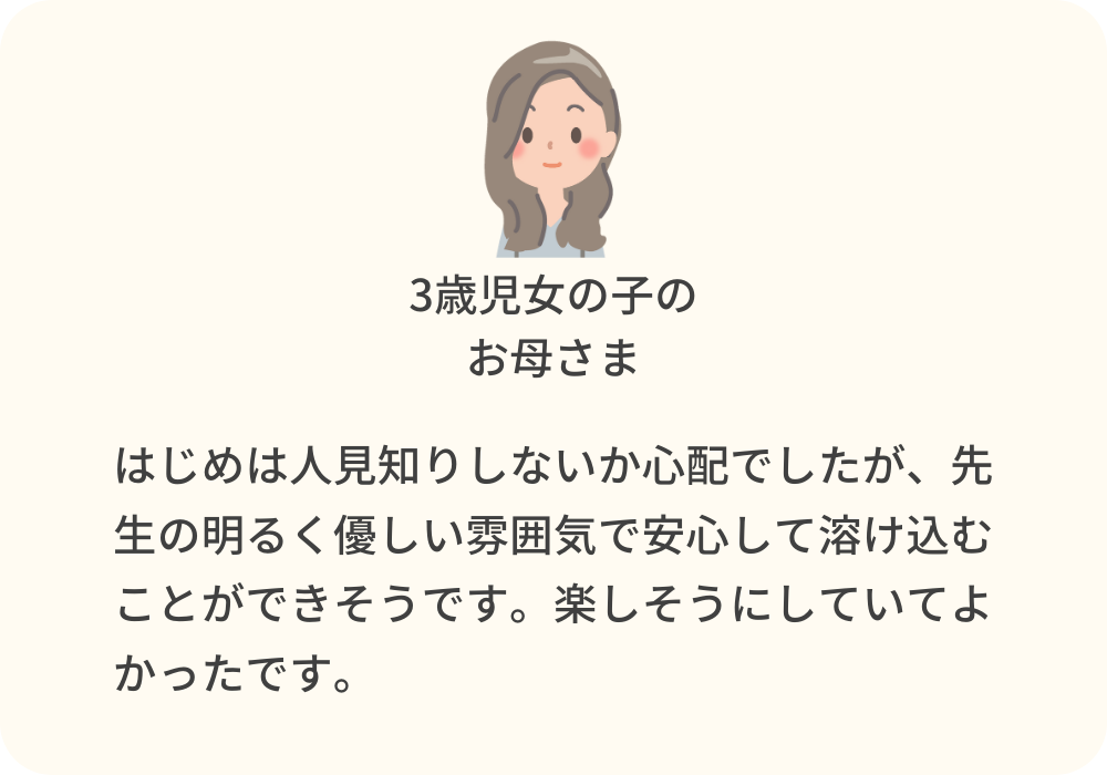 rhythmic生徒さまの声4